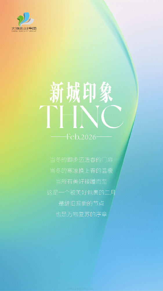 微信图片_20260506104734_1_71.png